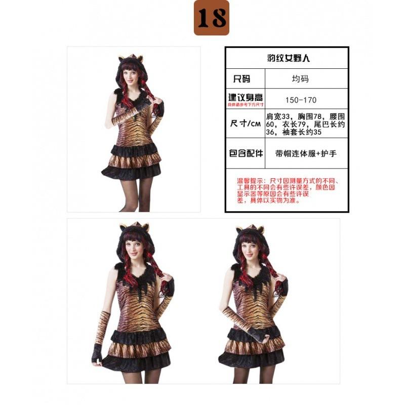 Halloween Adult Costume Primal Dress Up Couple High-end Savage Costume Hairless Savage Male