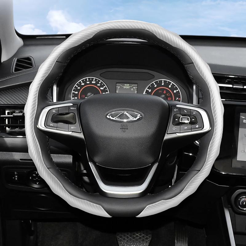 Suitable for Chery Carbon Fiber Texture Steering Wheel Cover Snap-On Wave-Shaped Sports Design Protective Shell Tiggo 2 3 4 7 8 9 Pro Max Csh