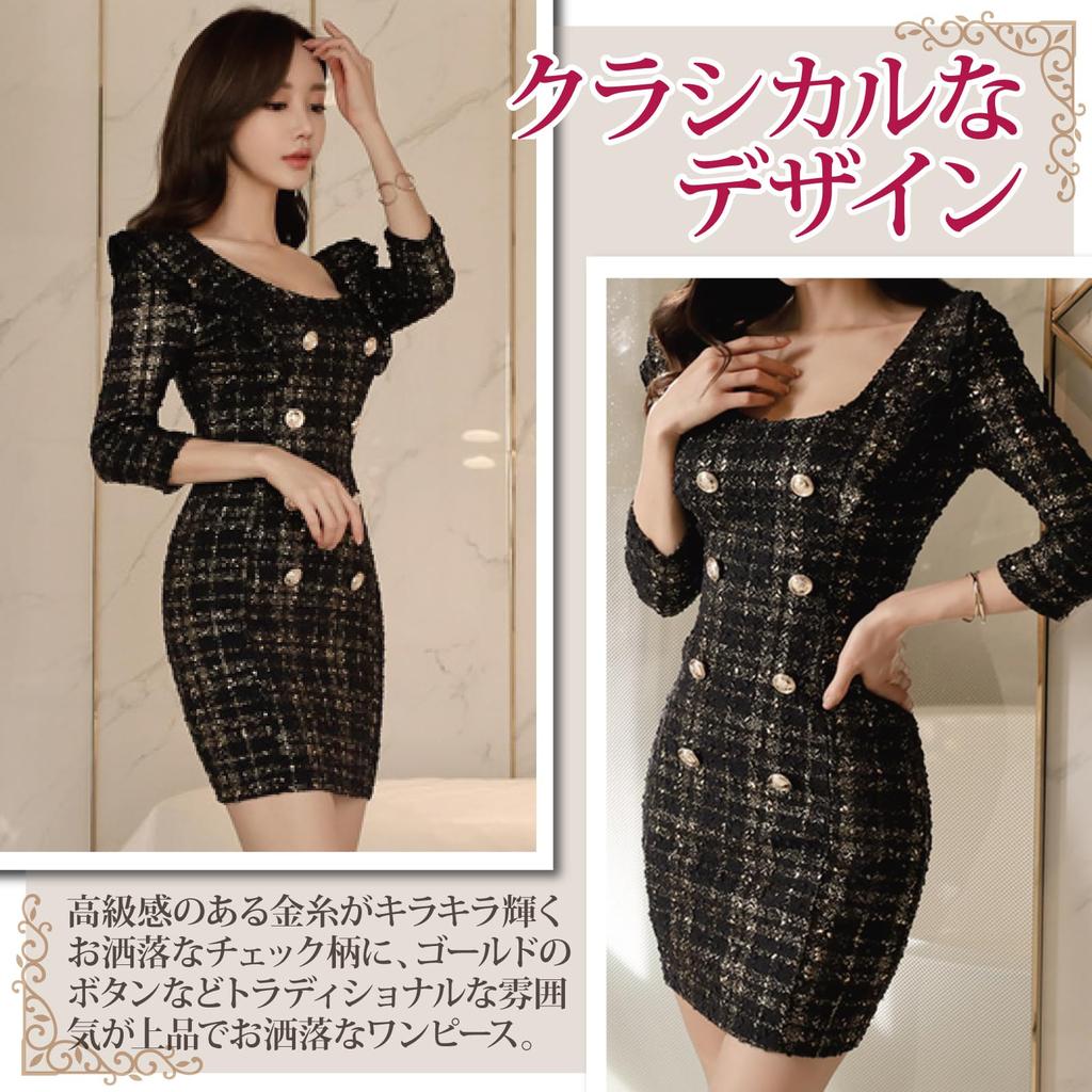 GRAXIA Tight Tweed Mini Perfect for Hostess and with and a Check Available in Black Women's Dress, Hostesses, Clubs, Lounges, Three-Quarter Sleeves,