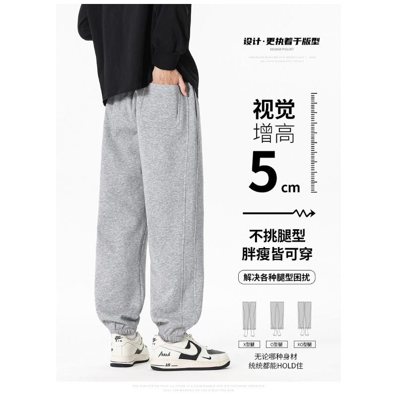Men's Gray Heather Drawstring Joggers - Oversized Casual Streetwear Sweatpants with Elastic Cuffs