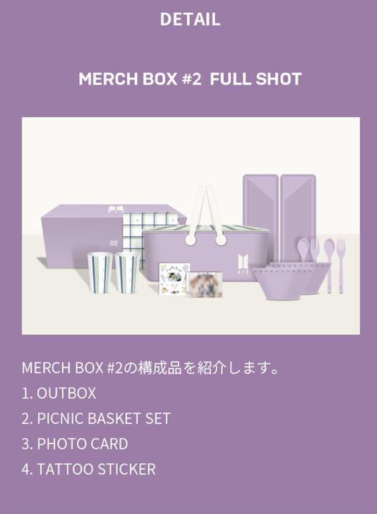 [GEBRAUCHT] BTS MERCH BOX 2