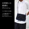 Snow Peak Everyday Use Sacoche Shoulder Bag 2L Stain Resistant