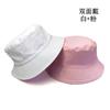 Double-sided bucket hat men's simple casual versatile basin hat women's solid color light board sun hat couple hat tide