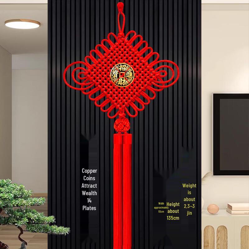Hanton Chinese Knot Peace Knot & Copper Coin Wall Decor