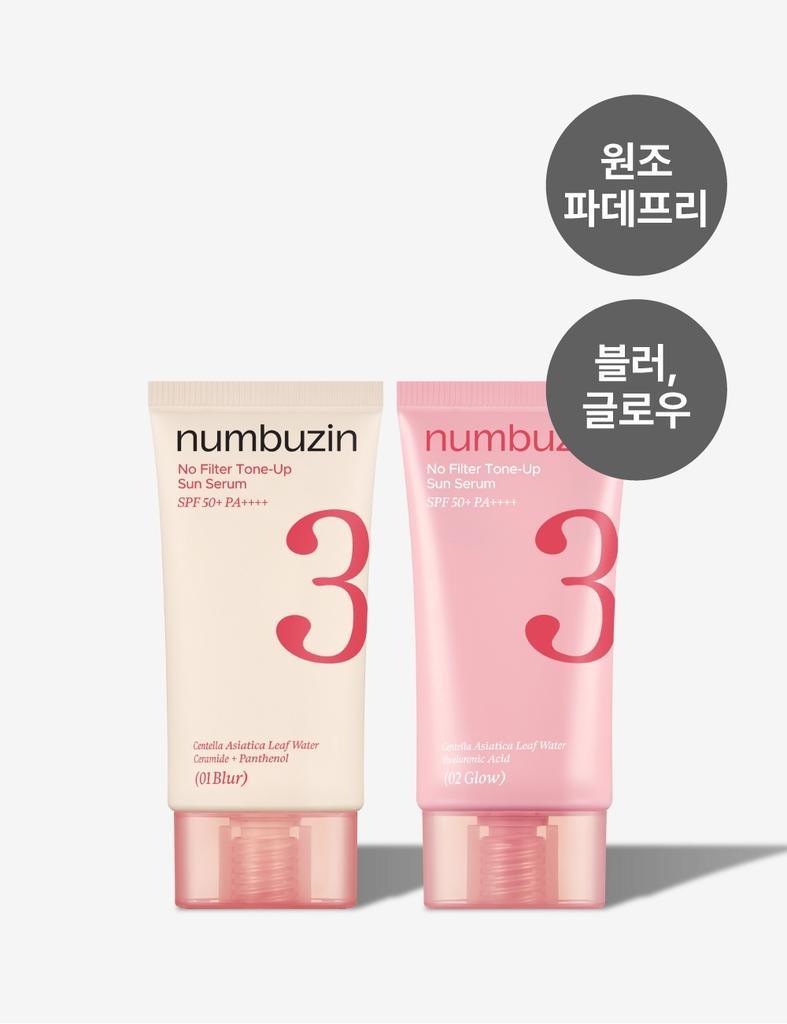 NUMBUZIN No.3 Porcelain Base-Skip Tone Up Beige Sunscreen SPF50+ PA++++ 50ml (Blur / Glow)