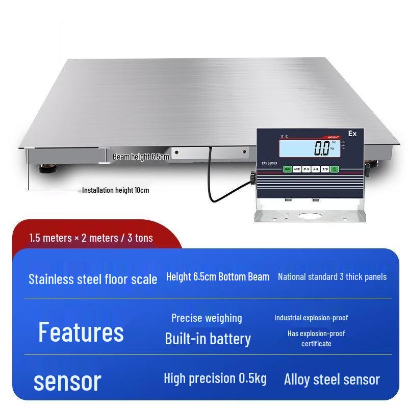 Hongxingda Intrinsic Safety Explosion-Proof Platform Scale (CN Version)