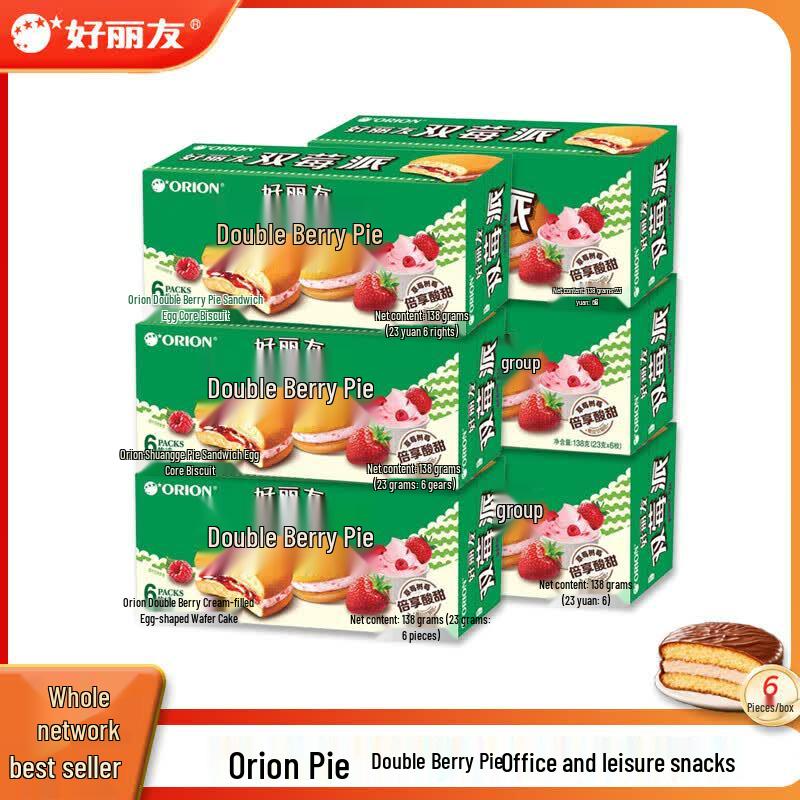 Orion Double Berry Pie 6-Box Pack