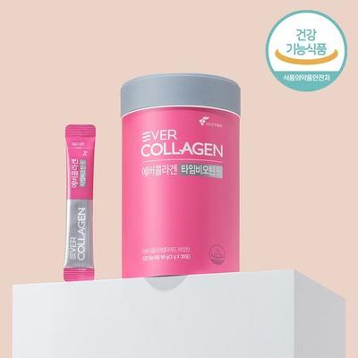 Time Biotin Fit 30 Packets (30 Days’ Worth)