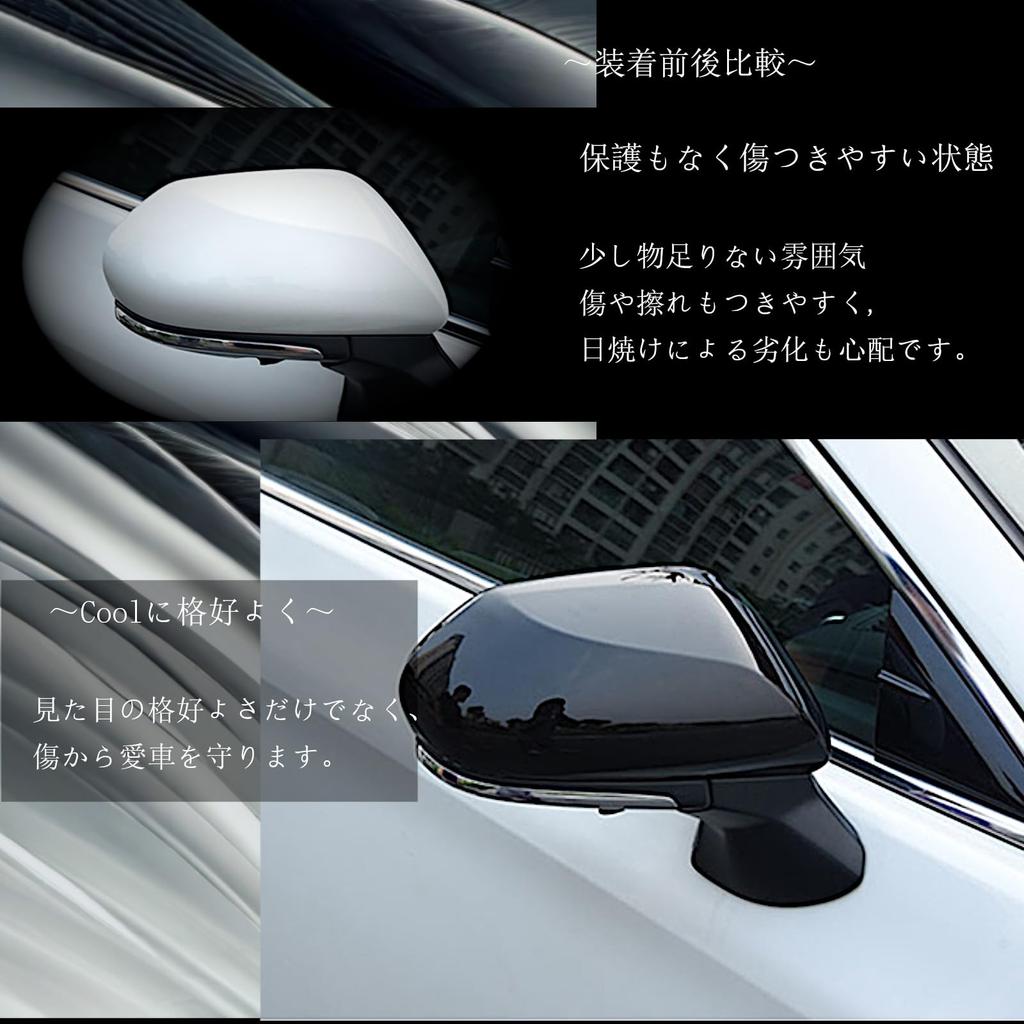 Flatland Prius 50 Series PHV 52 Series Exterior Door Mirror Covers and Door Handle Covers Custom Parts and Accessories Set, (Black)