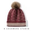 Autumn and Winter Cashmere Hat Women's Hairball Hat Children's Knitted Fashion Warm and Cold Ear Protection Hat Cold Hat Autumn and Winter