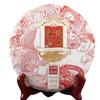 Top Chuan Shi Jia Ming Ripe Puer Ceai 357g Old Tree Pure Material Shu Puerh Ceai