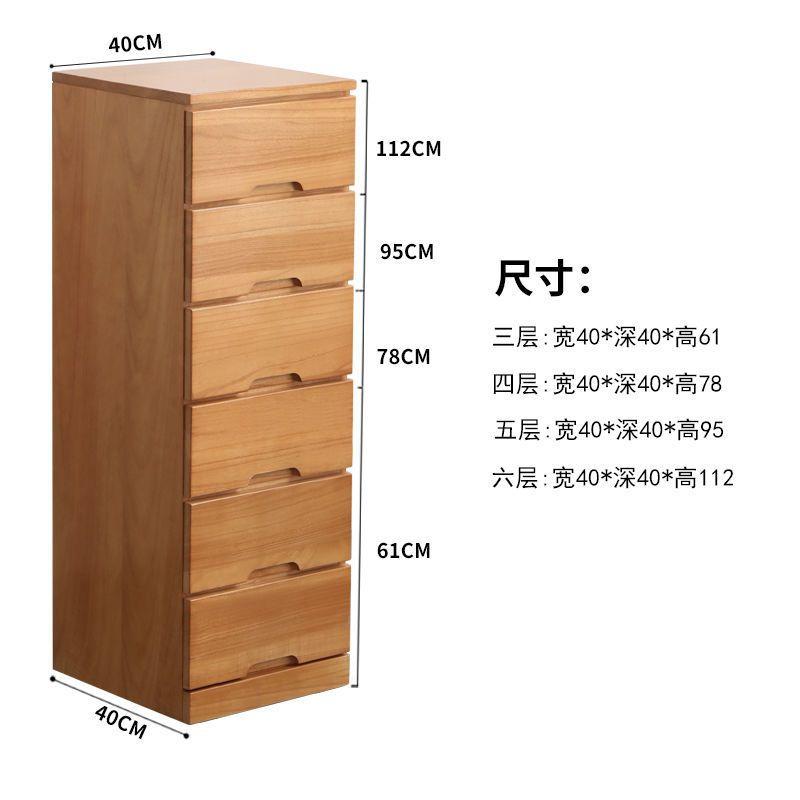 Solid Wood Narrow Gap Cabinet,Modern Bedside Storage Organizer, Wooden Chest for Small Spaces, Minimalist Home Furniture
