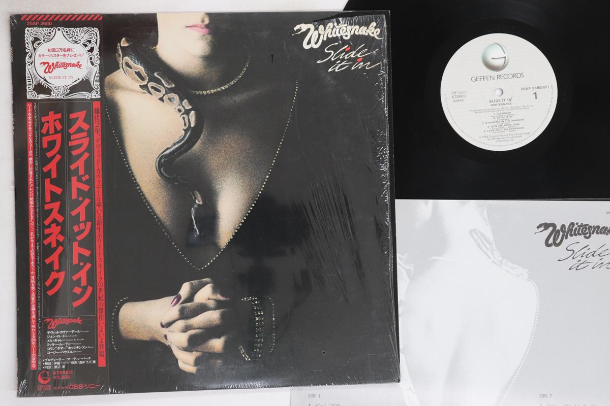 

LP Record WHITESNAKE - Slide It In 25AP2680 GEFFEN 1984 Japan Obi Metal Used