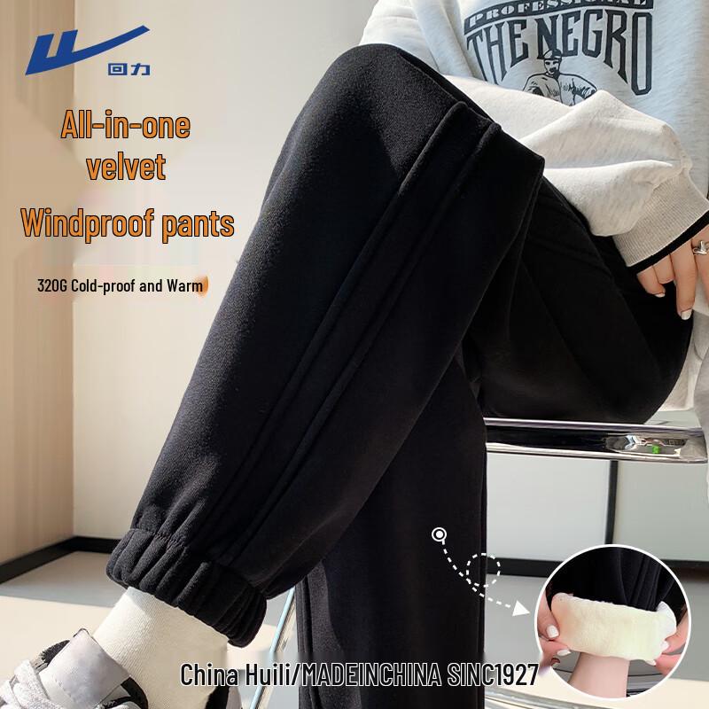 Warrior Women's High-Waist Fleece Sweatpants