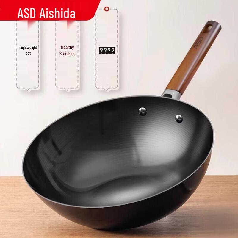 ASD Lightweight Uncoated Iron Wok, 34cm