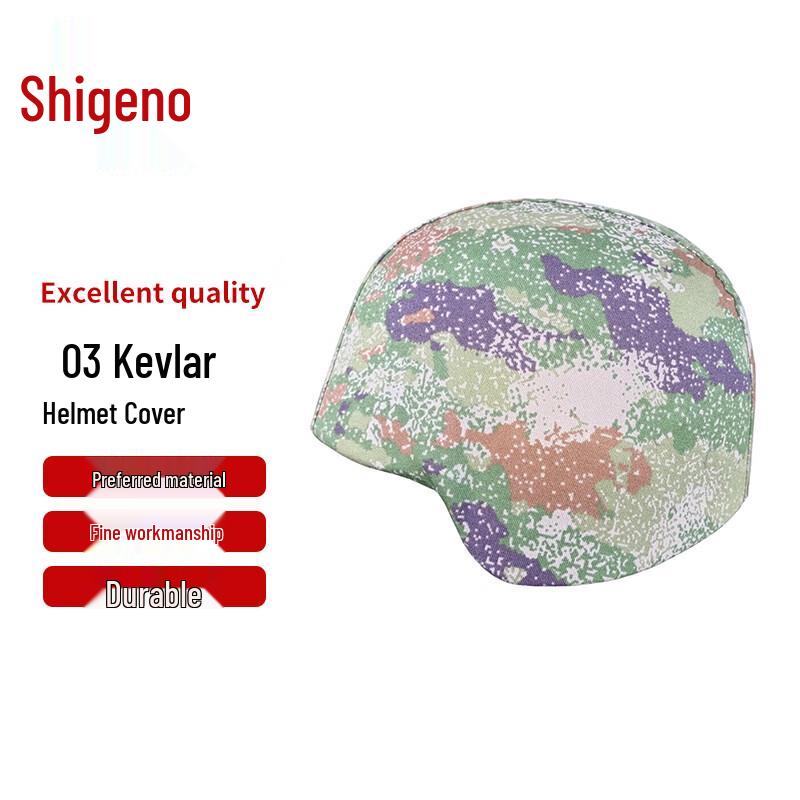 

Chongye 03 Tactical Digital Camouflage Helmet Cover