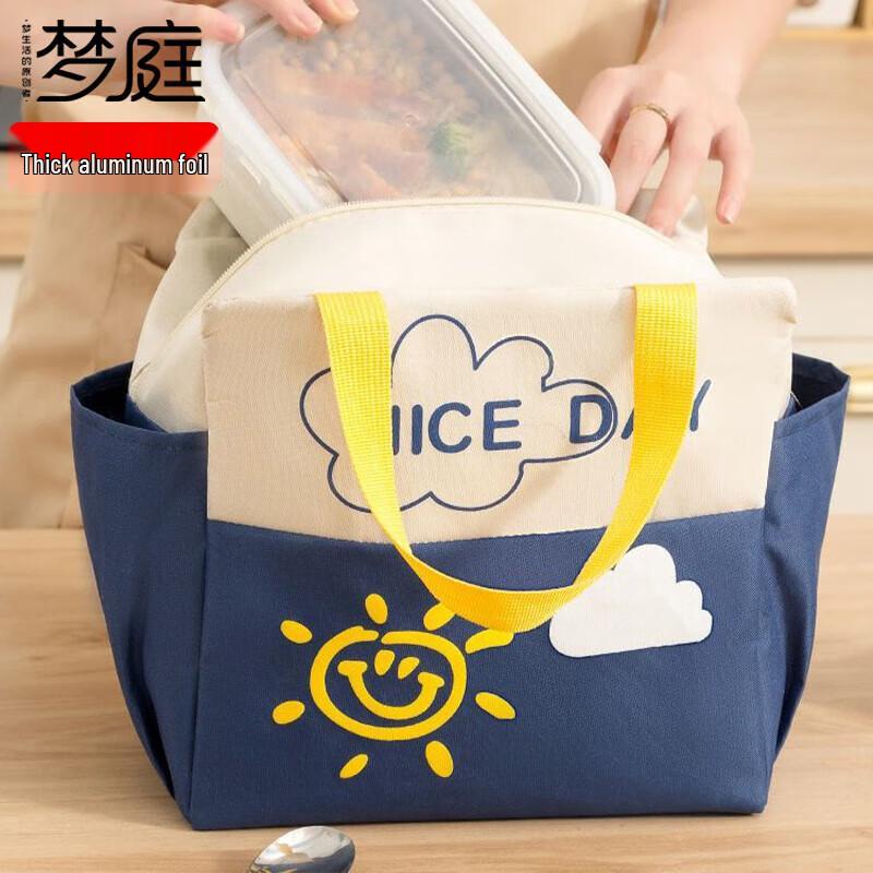Mengting Insulated Lunch Bag 1 Piece