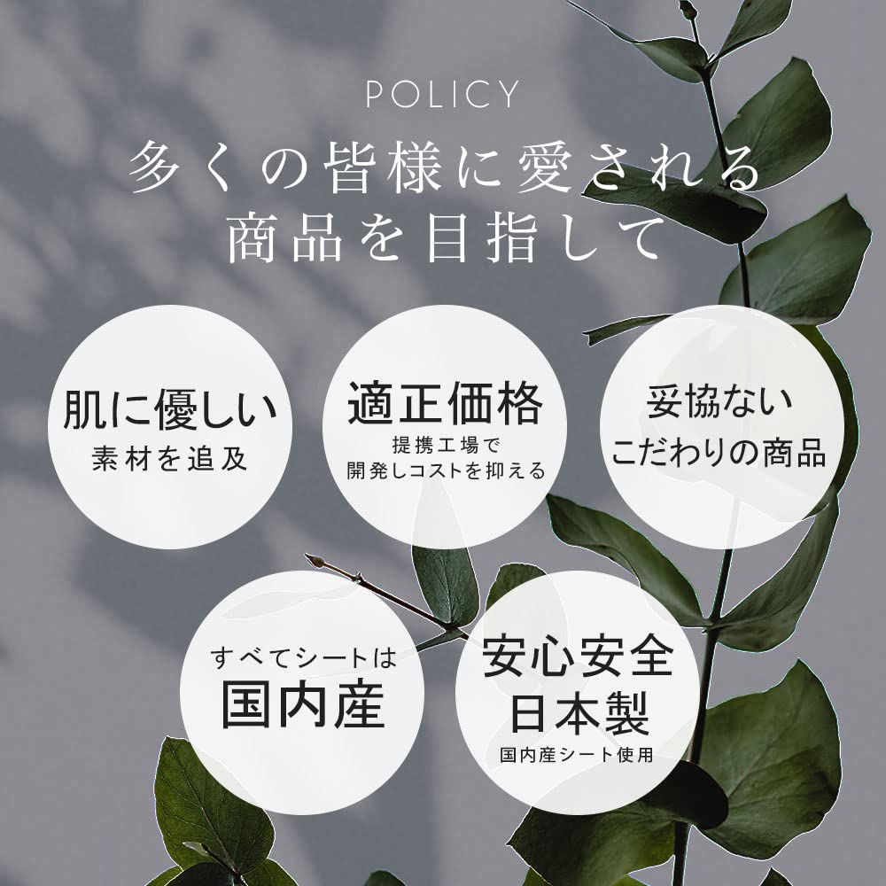 NMN 100 CERAMIDE Moist Face Mask Ceramide Moisturizing Skincare Made In Japan Sheet Set Pack of Make.iN + (30 Sheets) Pack, (Eye [1 Each])