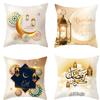 EID Mubarak Decor Cushion Cover Ramadan Decorations Home Islamic Muslim Decor