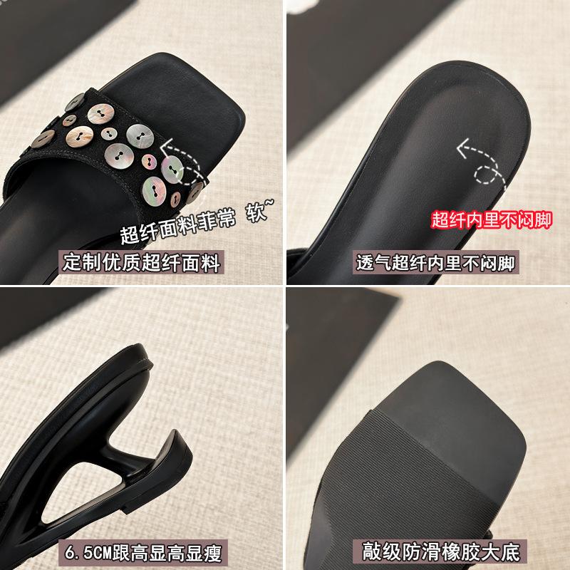 Square Toe Shell Button Decor Women Slippers Summer New Designer Wedge Heel Sandals Ladies Beach Holiday Shoes