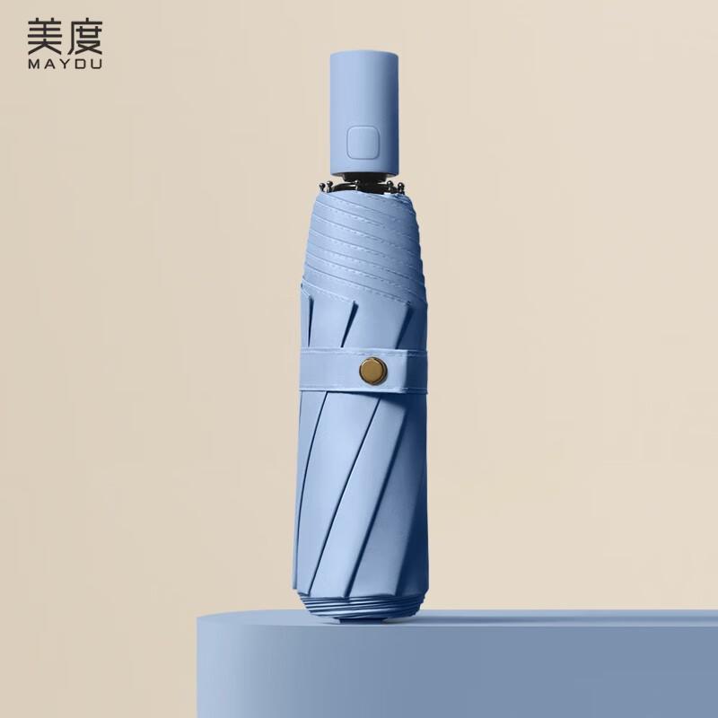 Automatic UV Protection Sun Rain Folding Umbrella