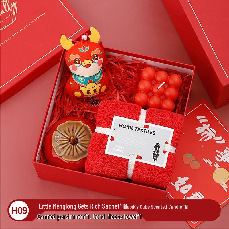 Jun Shiqi AQ Mid-Autumn Festival Scented Gift Set