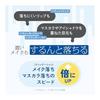 FANCL (New) Mild Cleansing Oil 120mL x 1 bottle Cleansing Makeup Remover Corner Plug Pore Blackhead Makeup Remover Eyelash Extension OK