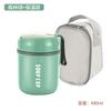 480ml Stainless Steel Soup Cup, Portable Insulated Breakfast Porridge Milk Container with Foldable Spoon & Carry Strap Leakproof