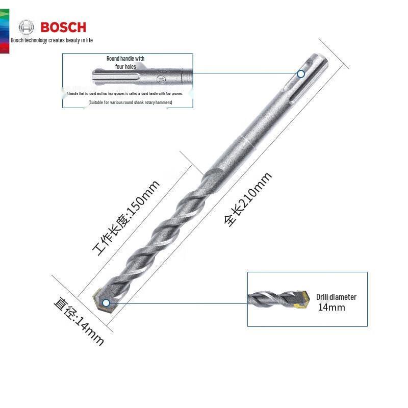 Bosch SDS-Plus Tungsten Carbide Rotary Hammer Drill Bit CN Plug (adapter Included)