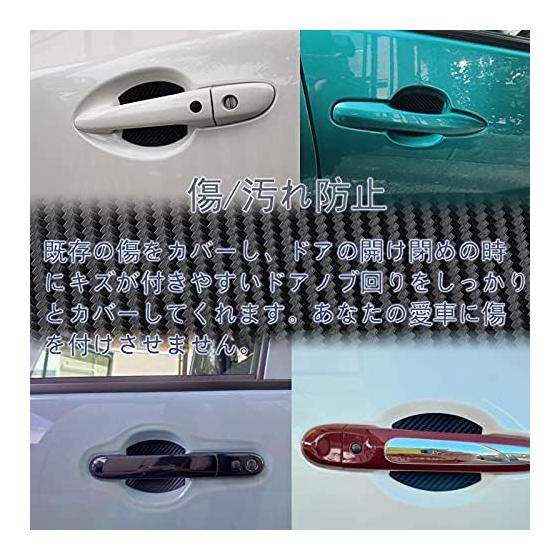 Door Handle Protector Toyota Rise A210A A200A/Toyota Vellfire 30 Series/Toyota Alphard 30 Series Car Door Handle Protective Film Car Door Handle