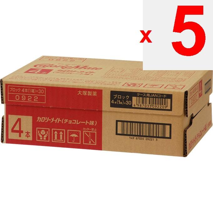 Otsuka Calorie Mate Block Chocolate Flavor 80g X 30 Calorie Mate
