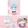 Naito Design Institute Plush Costumer Outing Mascot Pompompurin 46641