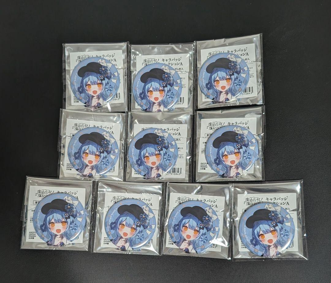 

[USED] Shelly Tachibana Magical Girl Witch Trial Manosaba Animate Can Badge 10 pieces