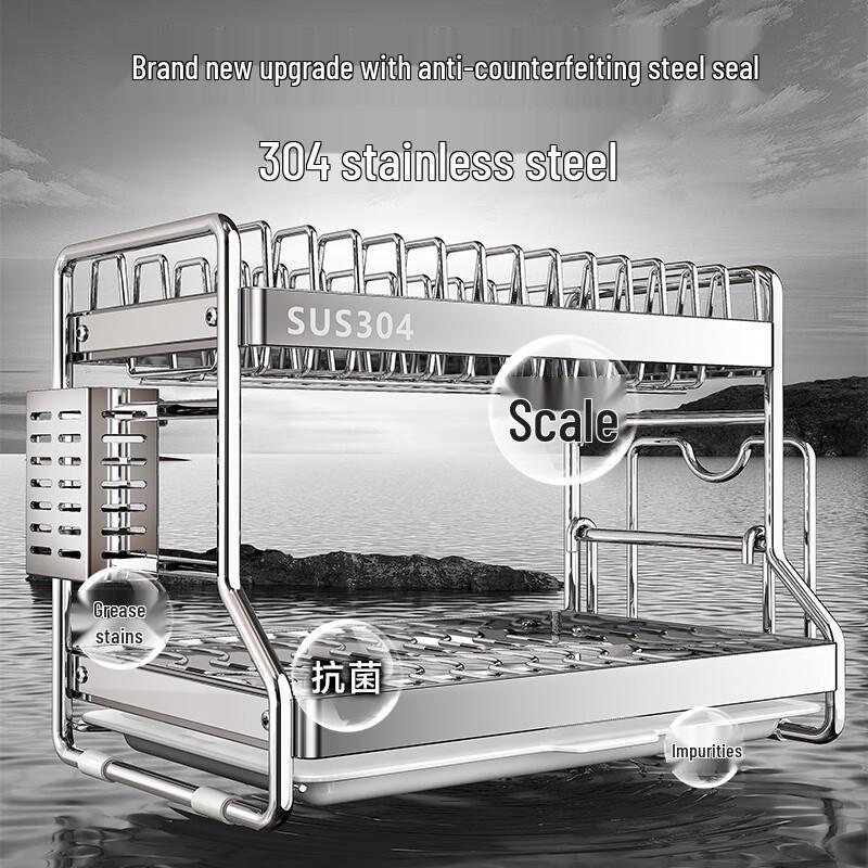 304 Stainless Steel Kitchen Dish Drying Rack