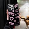 Karolg M-Manana Sera B-Bonito Soft Phone Case for iPhone 15 16 17 Pro Max 17Air 16E 14 Plus 13 12 Mini Shockproof Cover Back She