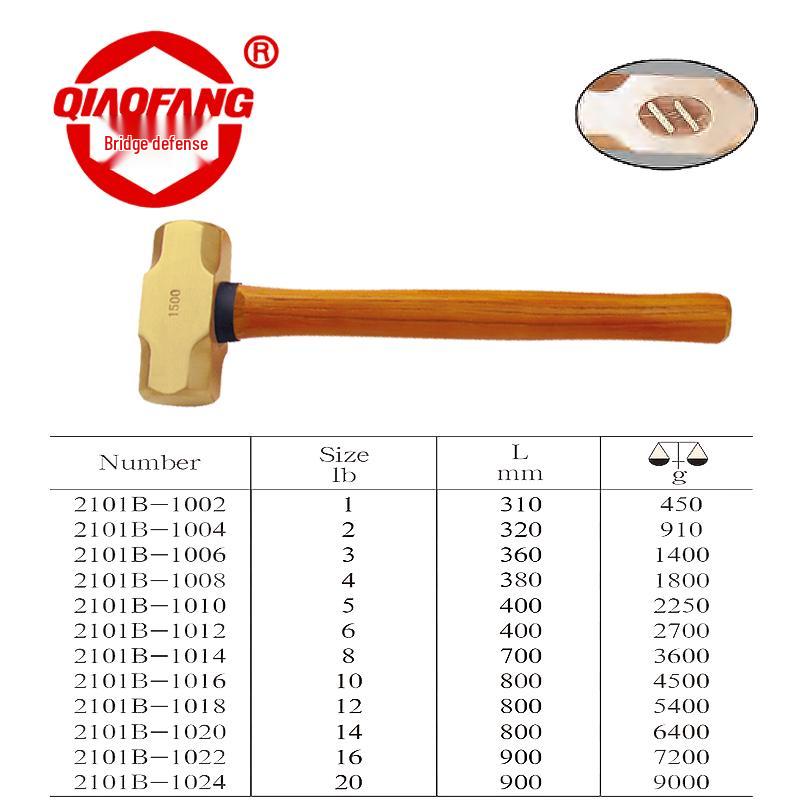 QIAOFANG Brass Head Octagonal Hammer