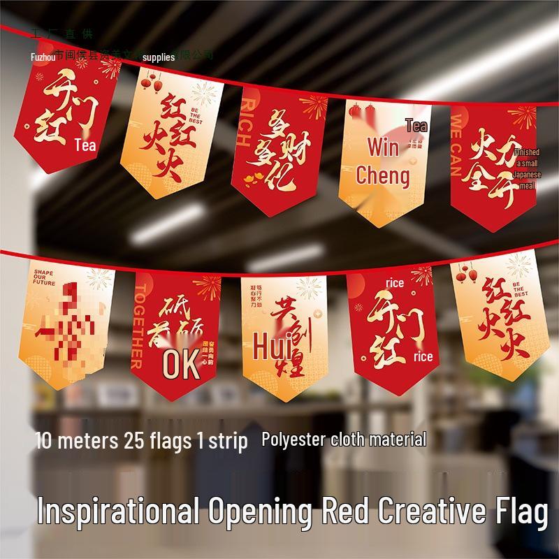Motivational E-commerce Bunting: Red String Flags for Office Decor & Housewarming Inspiration Model 3 (10m 20 flags)
