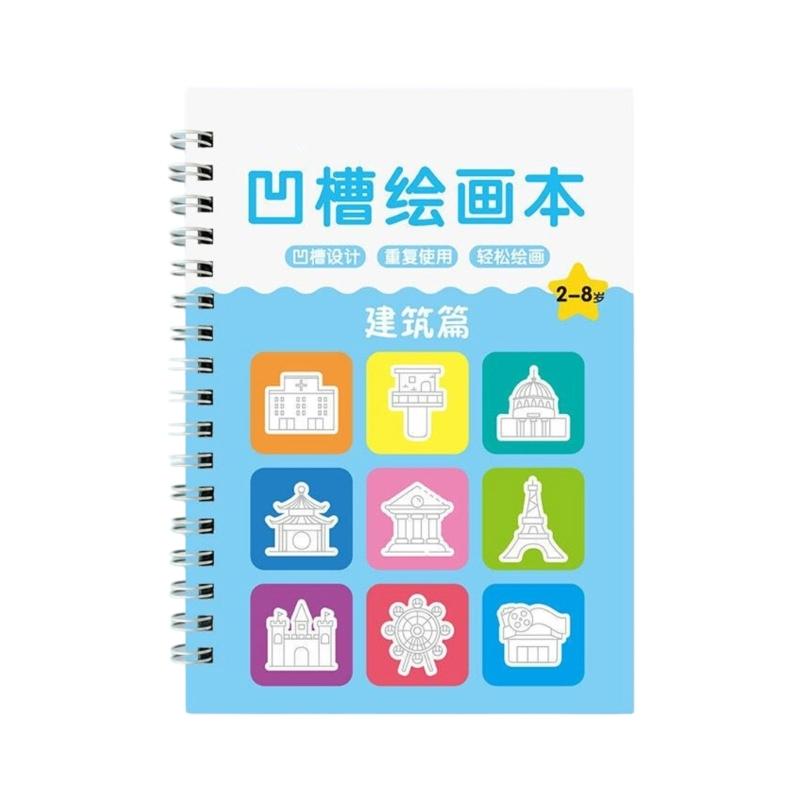 Magics Copybook Grooved Drawing Book Easy to Use Multiple Types Basic Painting Templates for Kids Children 3-8 Ages