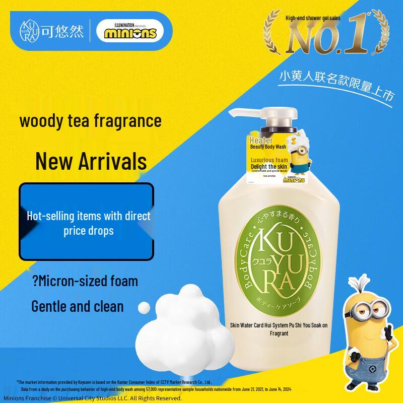 Koyuran Relaxing Body Wash