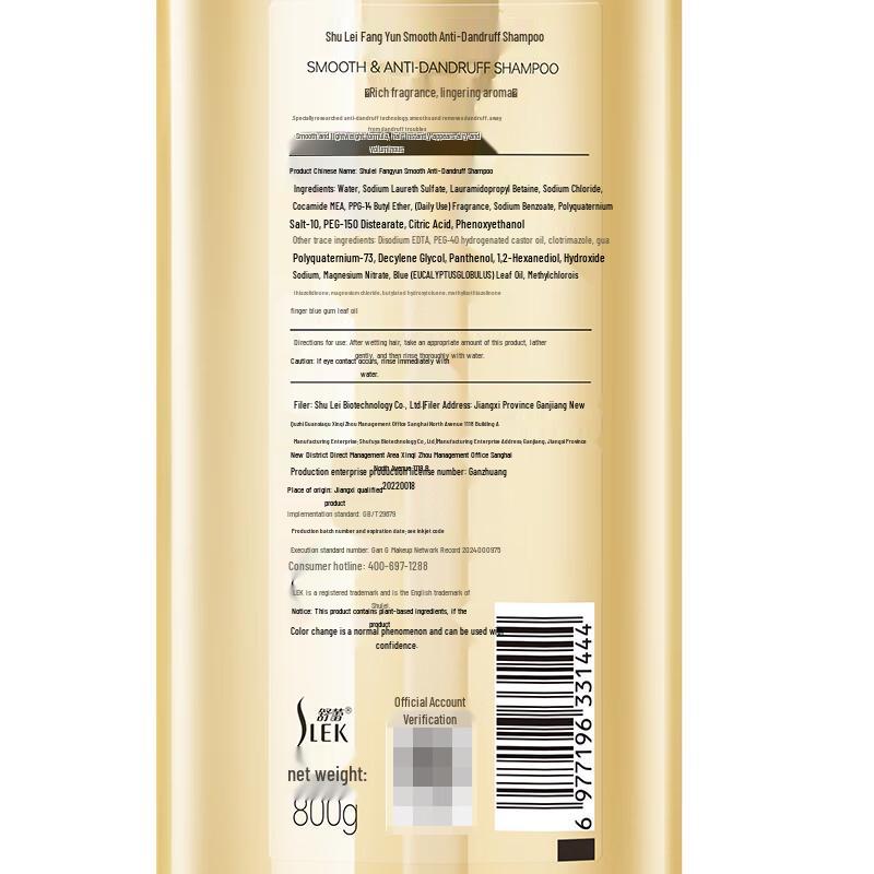 Sunsilk Fragrant Smooth Anti-Dandruff Shampoo