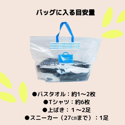 OxiClean Soaking Bags for Oxygen Bleach, Made in Japan, for Shoes, Clothes, and Other Items. OxiClean Soaking Bags for Shoes, Clothes, and Other Items