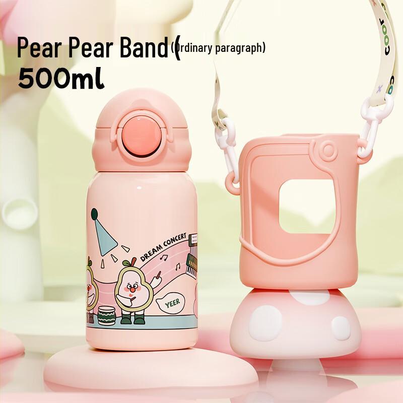 MRSIKEY Kids Portable Insulated Water Bottle