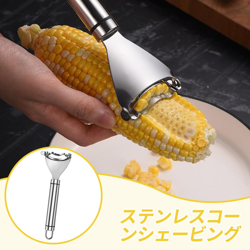 Nalaina Corn Corn Kernel Stainless Steel Corn Easily Peels Corn Kitchen Convenient Kitchen Tool for Home Easy to Versatile Cutter, Remover, Thresher,