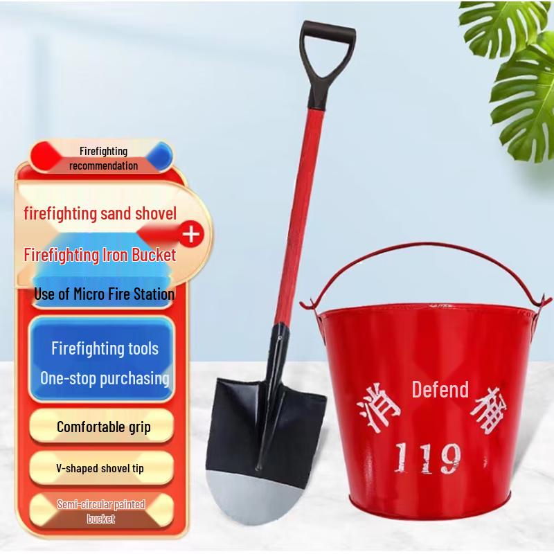Fire Shovel and Sand Bucket Set