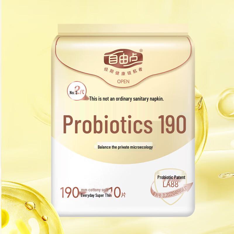 FreePoint Probiotic Breathable Daily Sanitary Napkins