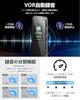Compact Voice Recorder with Long Recording Time, 4+128GB Large Capacity, 1536kbps Sound Quality, Ultra-Long Continuous Use, One-Button Recording, LCD