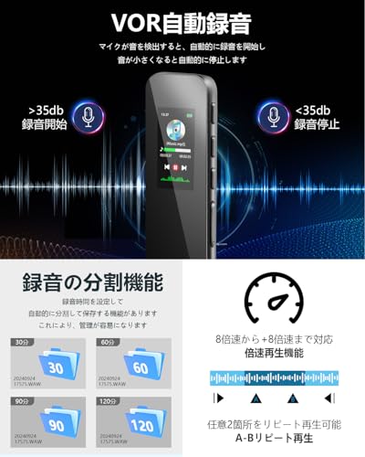 Compact Voice Recorder with Long Recording Time, 4+128GB Large Capacity, 1536kbps Sound Quality, Ultra-Long Continuous Use, One-Button Recording, LCD