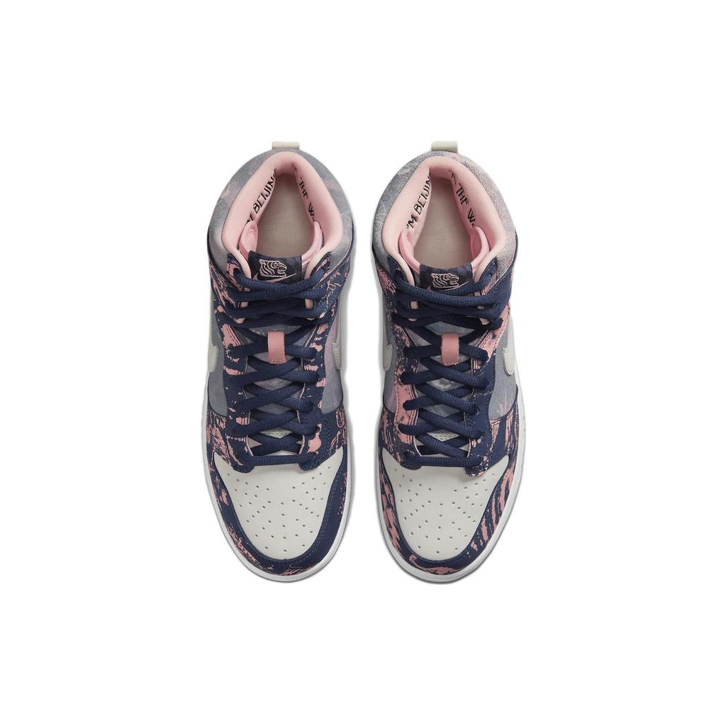 New Nike Sb Dunk High Soulgoods Pink DR1415-900