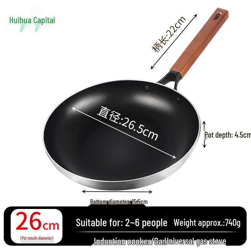 HUIHUADU Non-stick Frying Pan with Solid Wood Handle