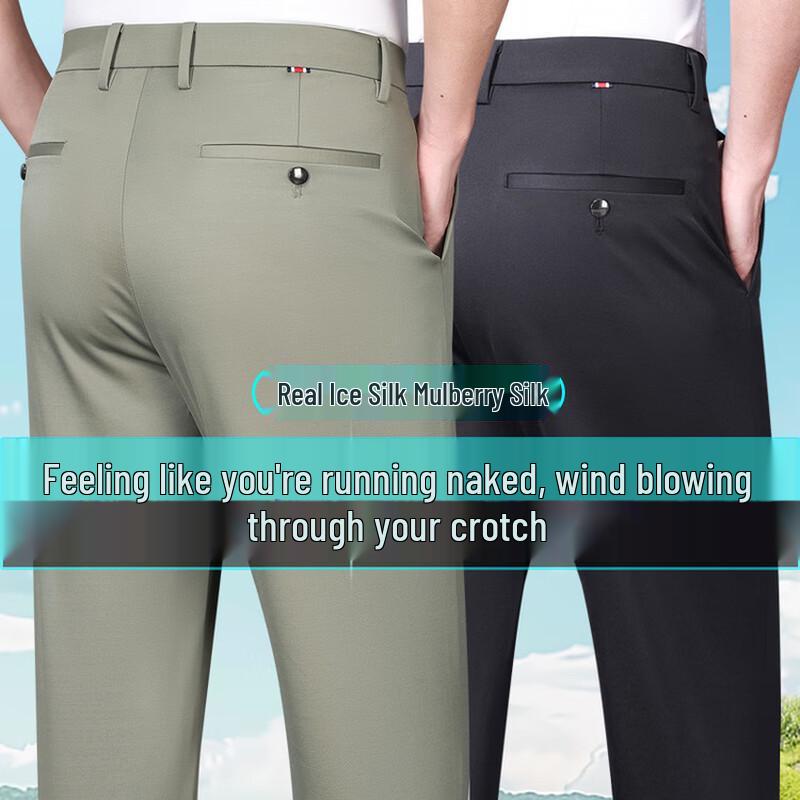Hengyuanxiang Men's Lightweight Business Casual Ice Silk Trousers